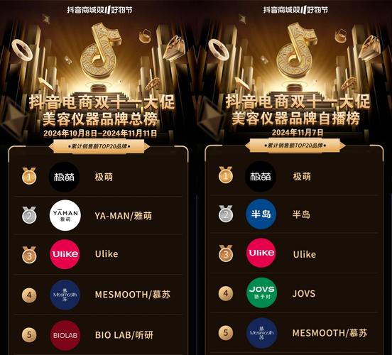 明月抖音代刷，高效品牌识别的优质选择