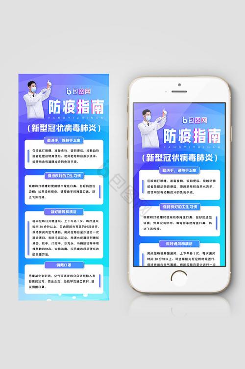 疫情最新动态，新军屯疫情防控指南
