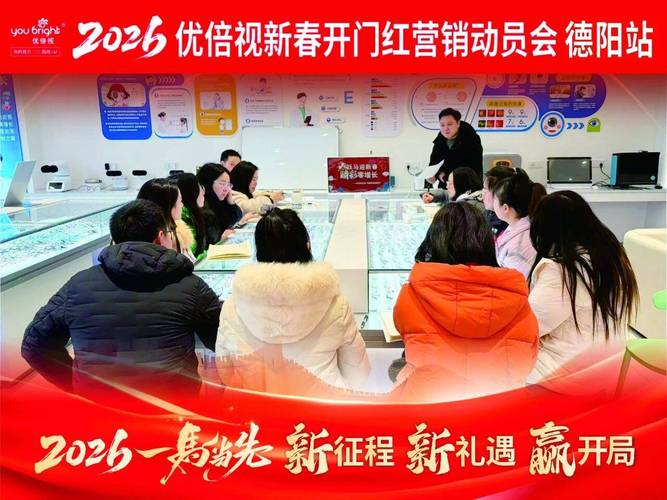 一、德阳官网营销总部的背景与重要性