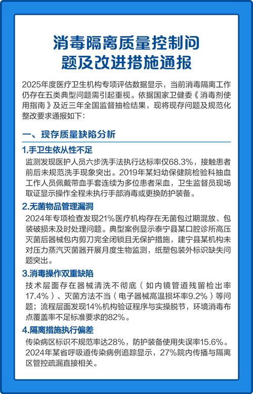 西安卫建委疫情最新消息，防控措施与数据分析