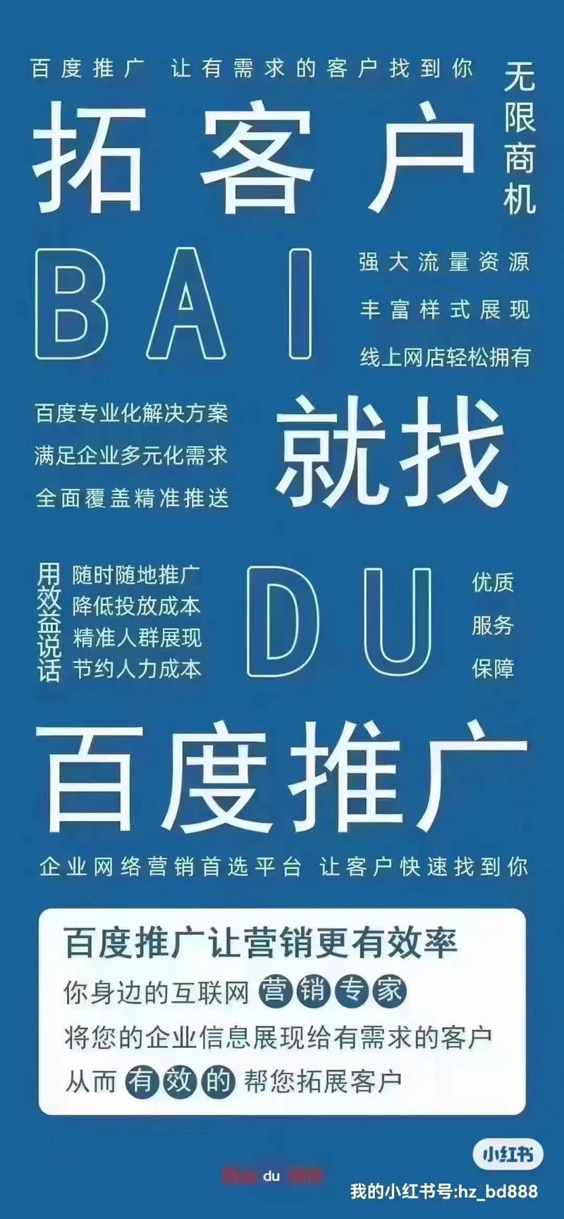 如何快速掌握青岛网络公司的优势?这些技巧让你的网络推广事半功倍!