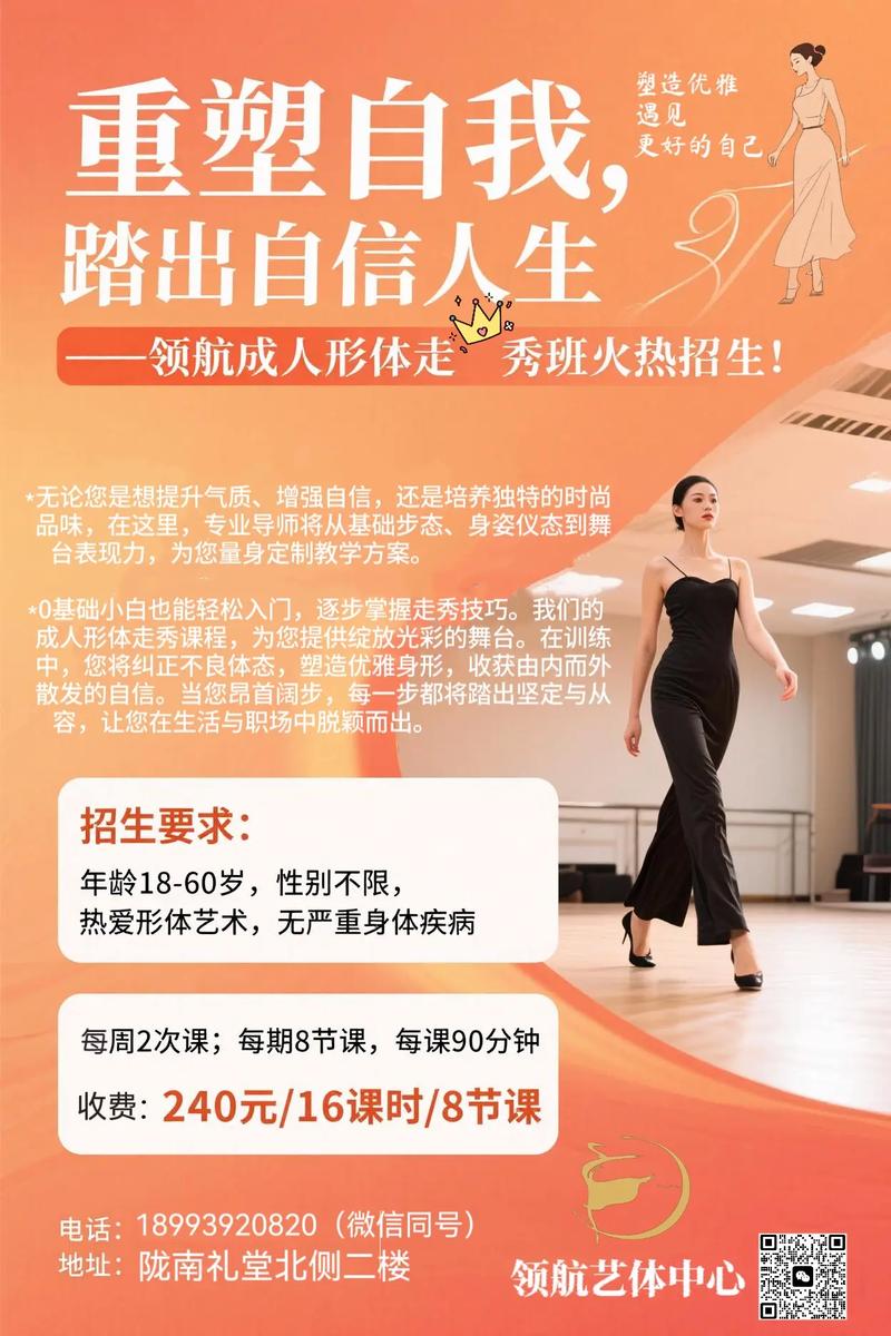 抖音上架运营必经之路,从新手到大神的蜕变之旅