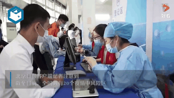 沈阳疫情最新动态，防控指南、健康提示与应对措施