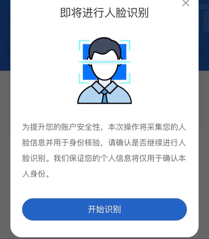 抖音刷脸刷到人,这些行为你得警惕了!