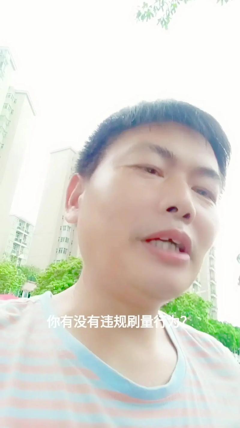 抖音刷脸刷到人，这些行为你得警惕了！