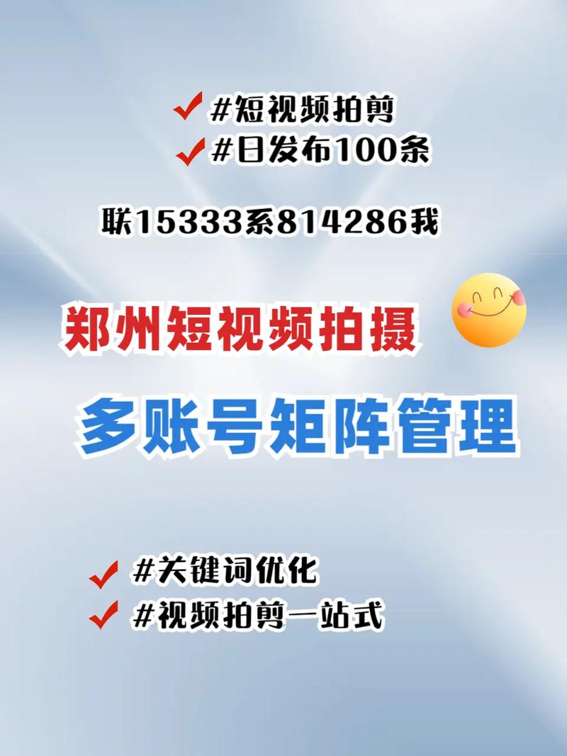 抖音秒,衡量视频播放速度的关键词