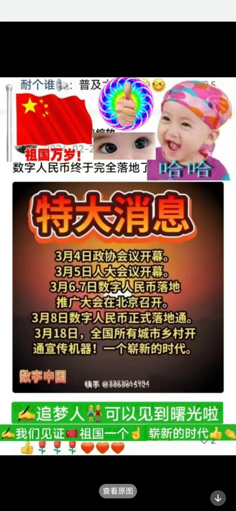 抖音双击与dy点赞,数字时代点赞的新革命