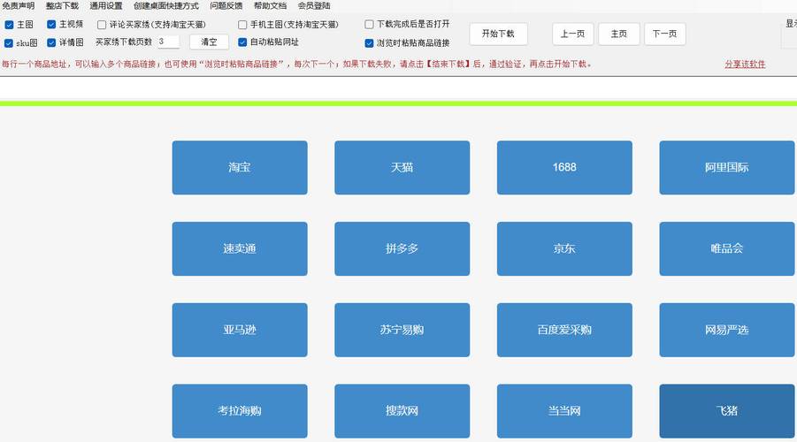 如何快速上架和刷赞，抖音刷赞代刷自助下单，抖音业务下单免费！