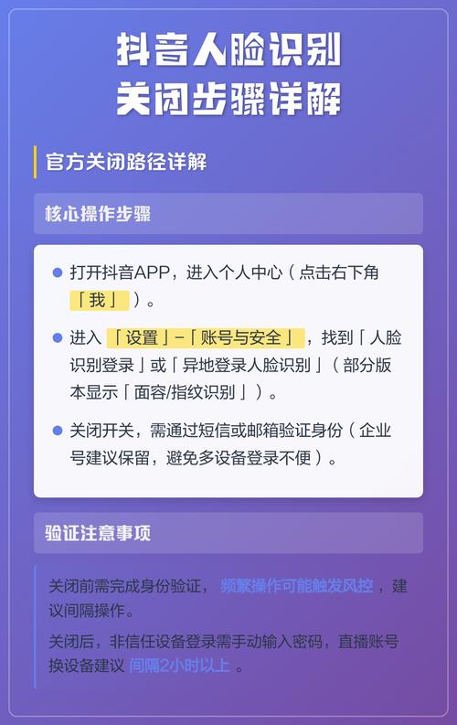 如何在抖音评论区避免被刷？掌握这些小技巧，轻松避开被刷！