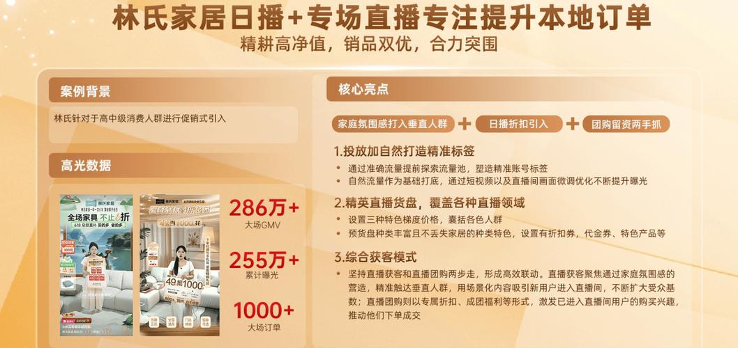 抖音免费刷赞助力内容曝光，提升曝光率的技巧