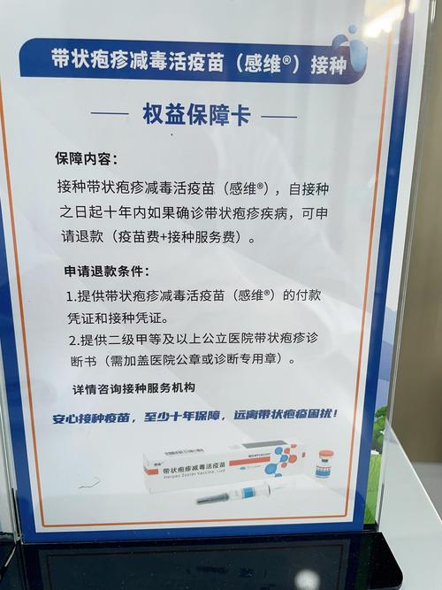 南宁新海路疫情最新动态，信息及时，疫苗接种重点