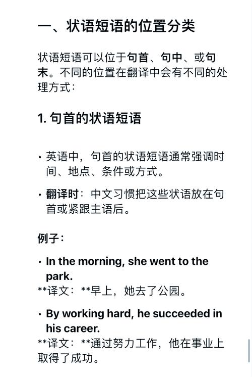 首先，Yup在中文中是一个常见的表达，通常用来表示嗯或是的。它是一种网络用语，常用于回答问题、确认信息或表达同意