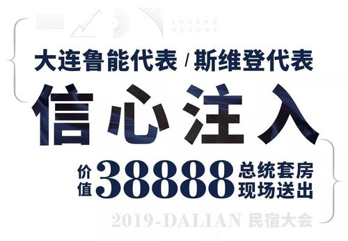 大连网络科技公司，如何实现品牌价值与用户停留！
