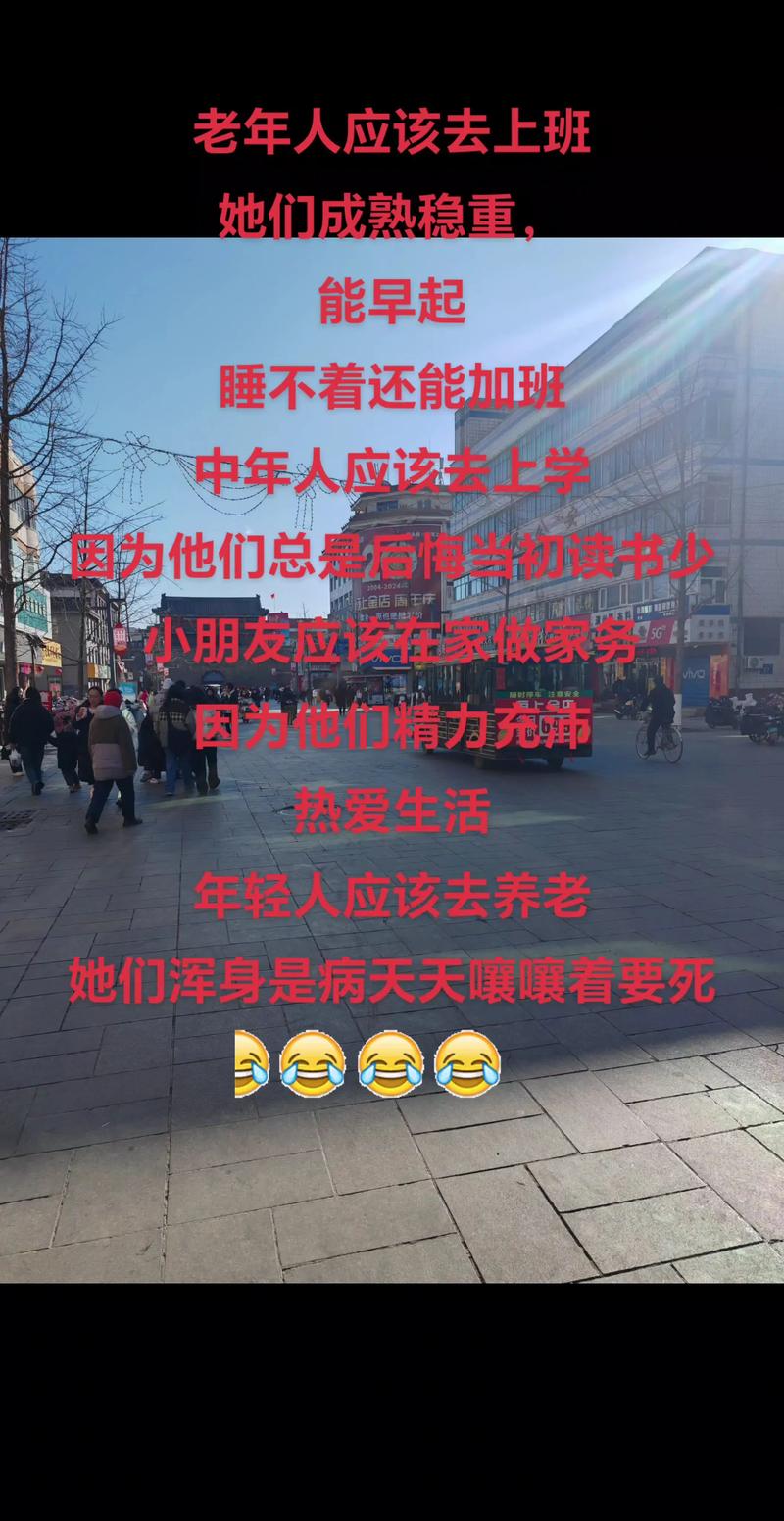 9后,为何他们每天都在电脑前?身体负担重,健康风险大!