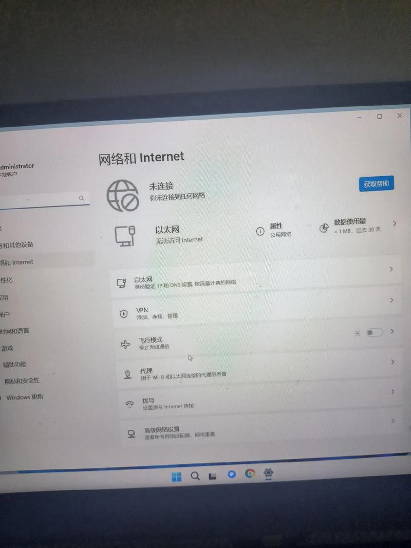 电脑小白必记,小天才宝贝电脑团购全解析