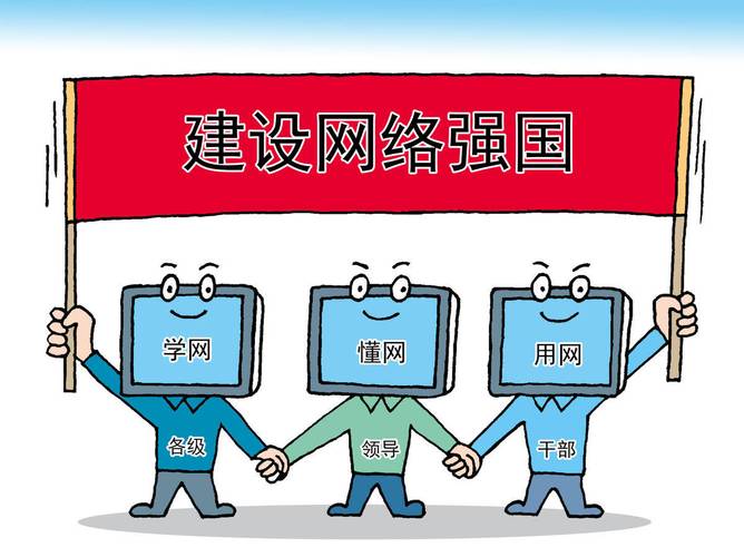 网络建设从这里开始！让你的网络更高效、更可靠