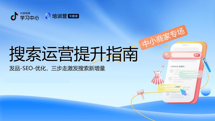 如何利用免费刷赞平台提升抖音业务!从选择到运营,你的小郑必看指南!