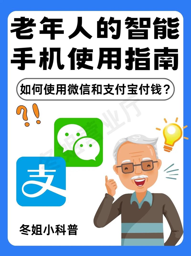 微信支付刷赞指南，高效获取奖励的必修课