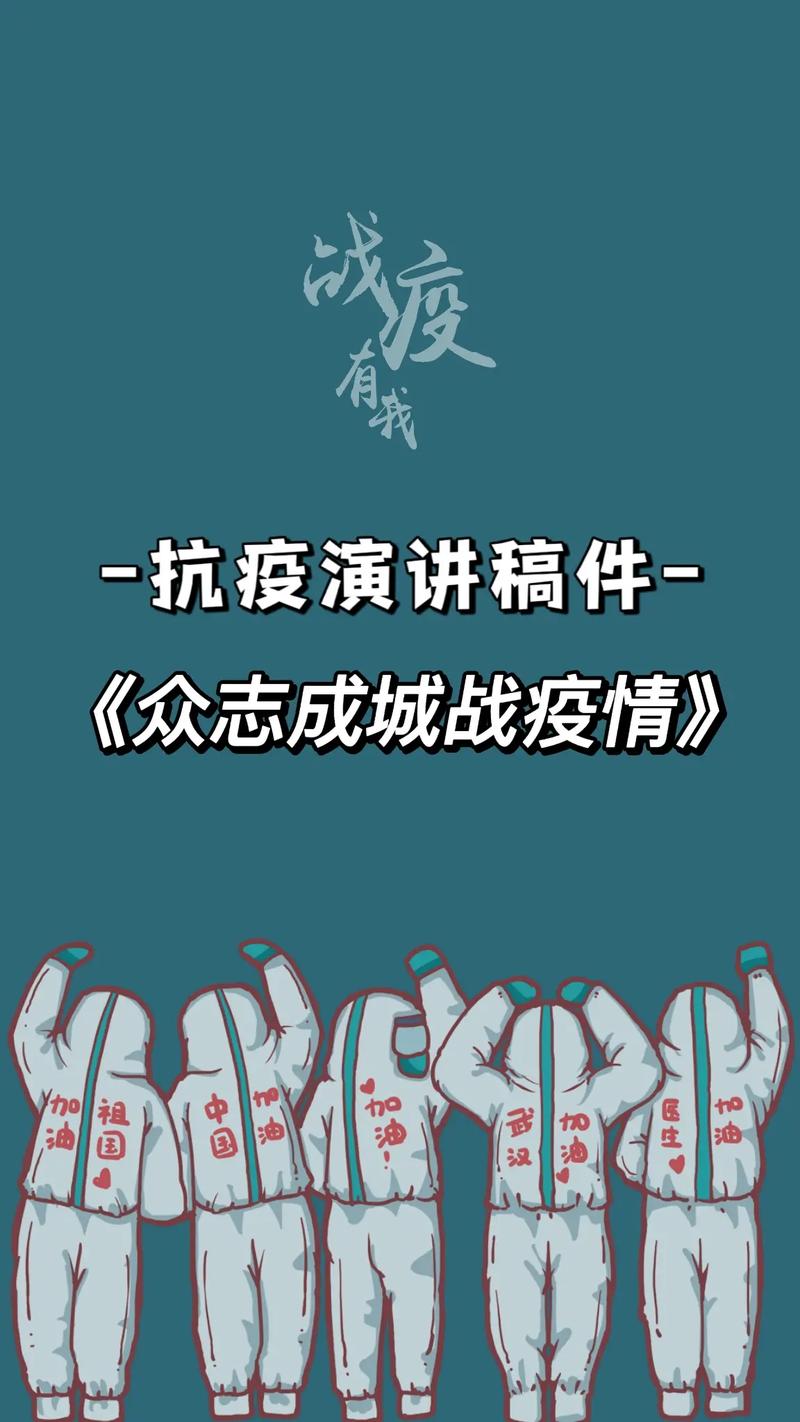 进武威,疫情防控从这里开始!
