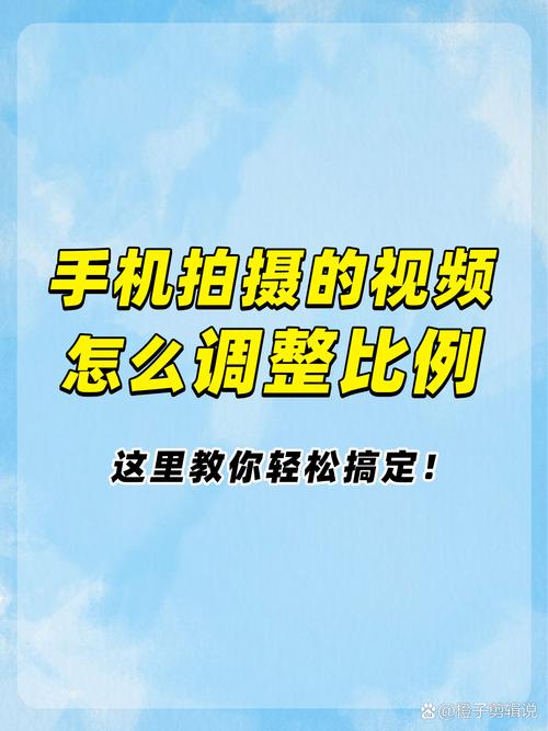 一、如何选择适合的视频类型