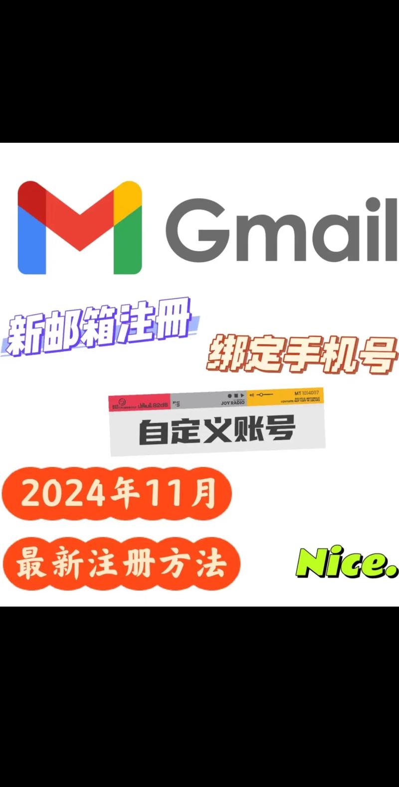 什么是网络科技公司邮箱？