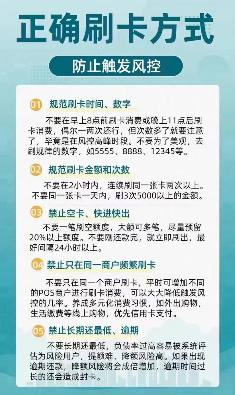 卡盟自助刷单平台与e代刷平台，选择指南