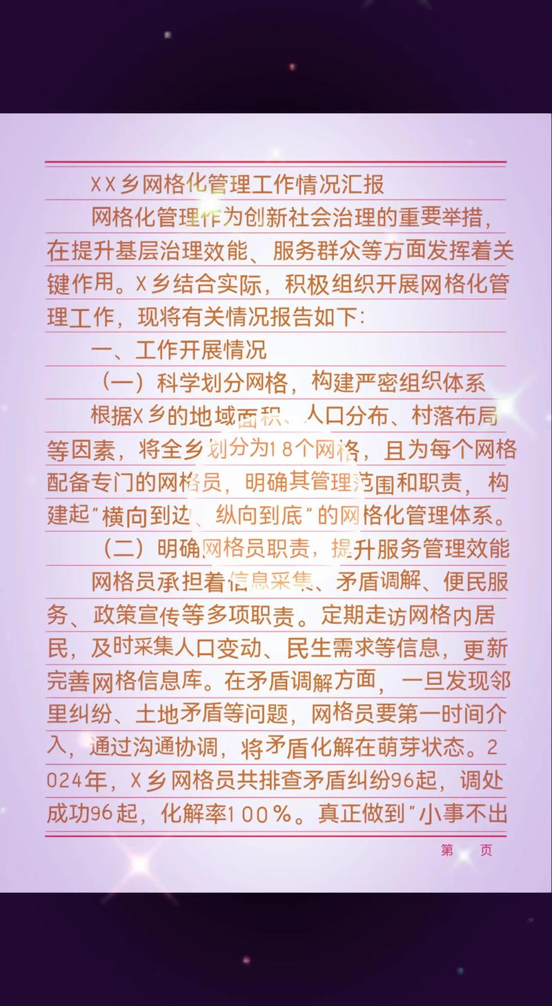 政府网站纳入考核,如何让政府网站焕发新生