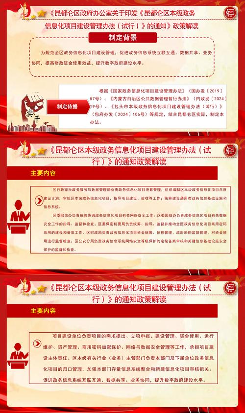 政府网站纳入考核，如何让政府网站焕发新生