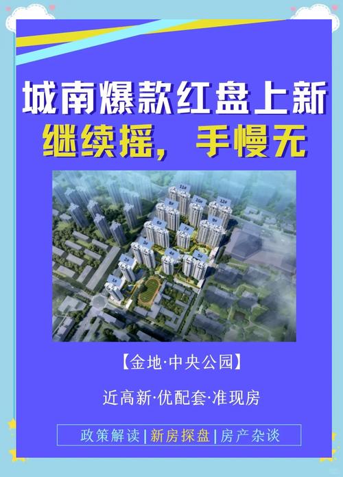 中央公园最新消息，疫情相关信息
