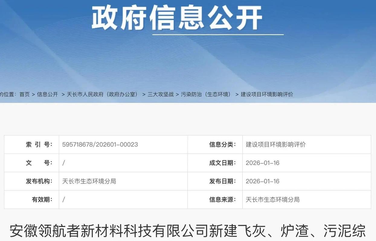 为什么选择天长建设网站？