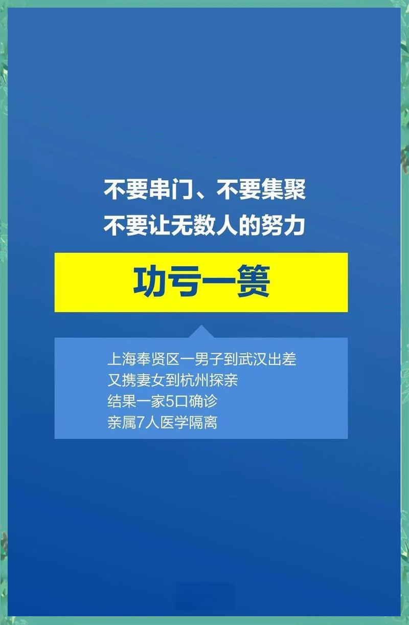 疫情必备,疫情后备货指南