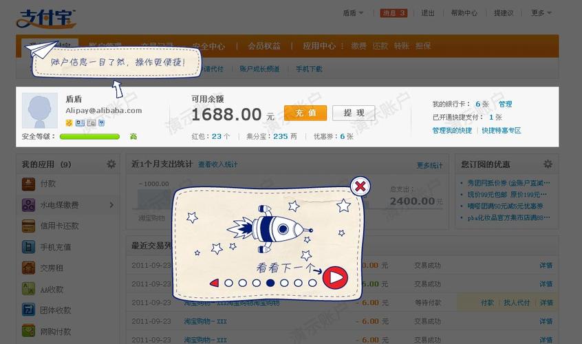 在抖音刷单点赞的支付方式和dy赞自助下单平台支付方式中，这两个平台都主要提供支付方式的自助服务，而用户群体和支付方式选择之间有一定的相似之处。以下是具体分析