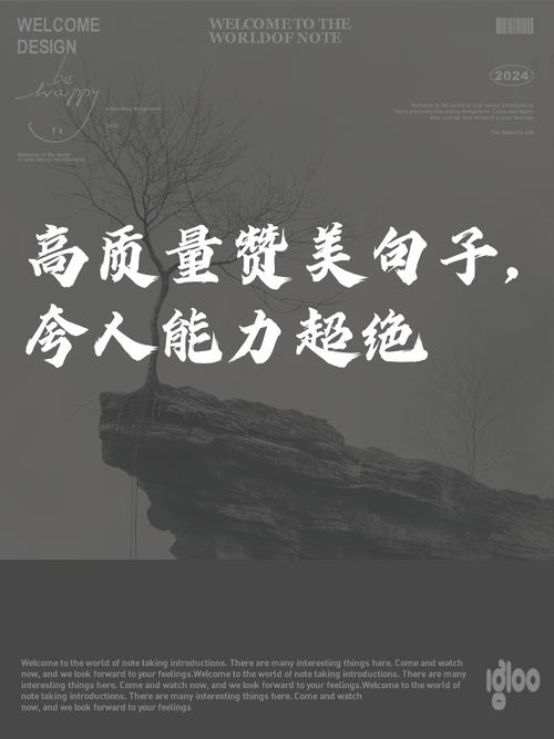短句刷赞，轻松获取流量，墨言代刷助你高效刷赞