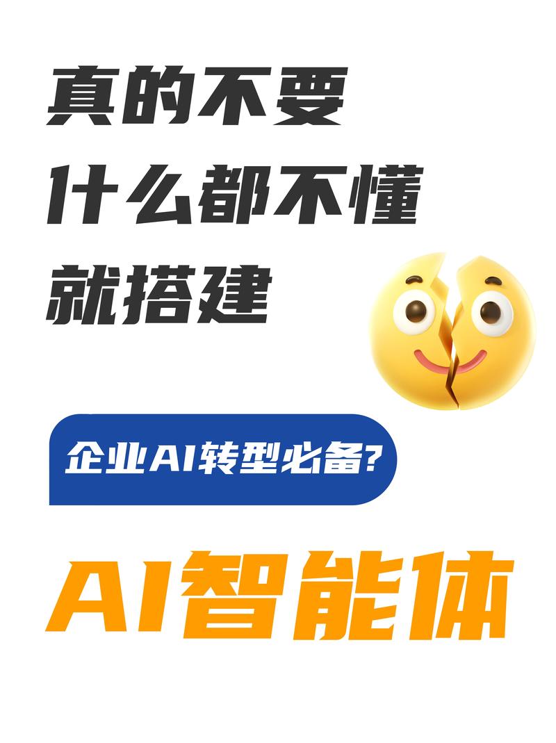 从零到全栈搭建阿里手机，构建高性能、可扩展的AI应用