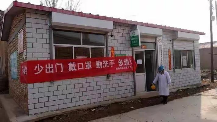 阳泉市宋家庄疫情最新消息