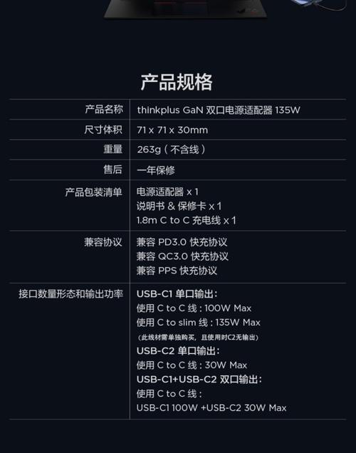 如何延长联想笔记本电脑电池寿命？从清洁到充电，一文搞定！