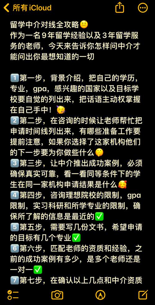 网站咨询的几个关键问题