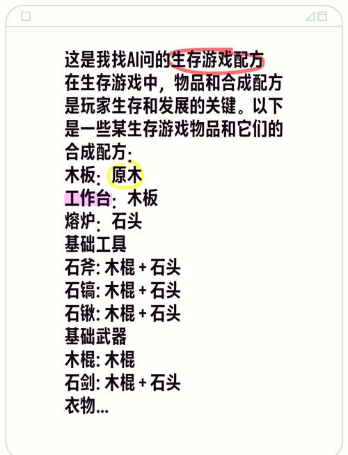 你游戏就是你的世界—游戏配置指南