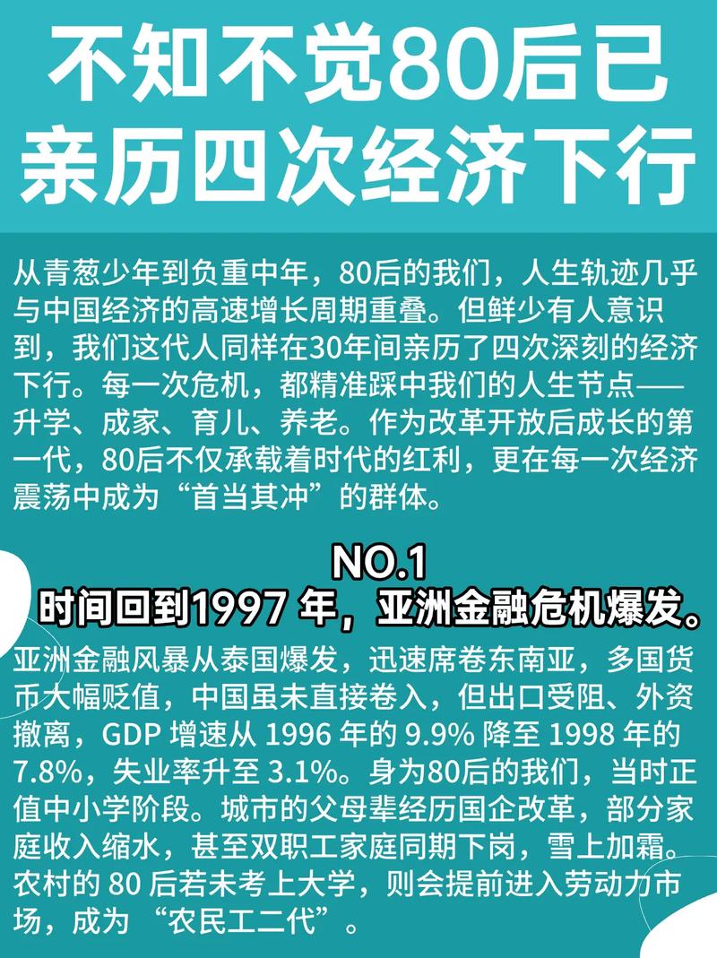 抖音一代人,抖音的黄金时代与黄金期式增长