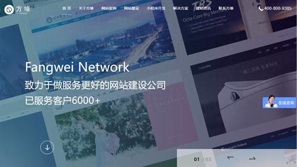 珠海网站建设联系方式