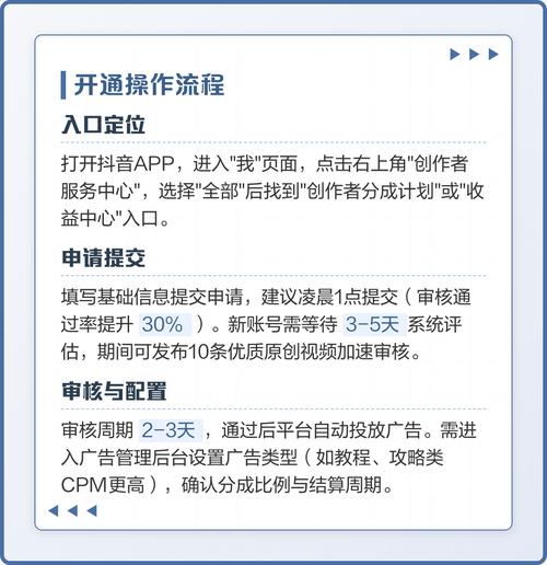 自媒体作者指南，抖音快速充赞策略及工具选择