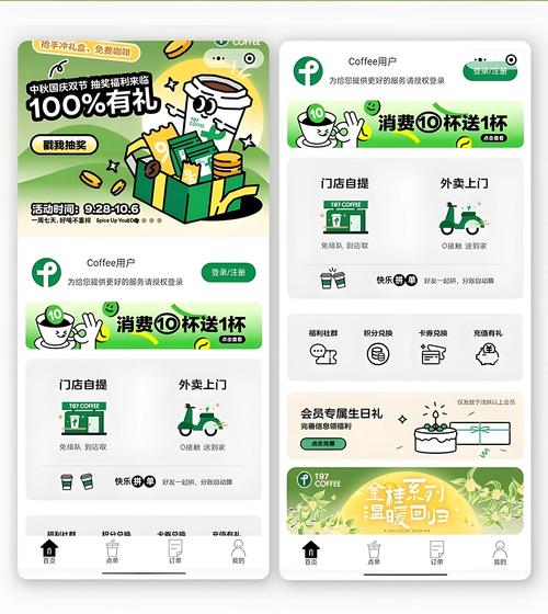 选择适合自己的点赞自助平台