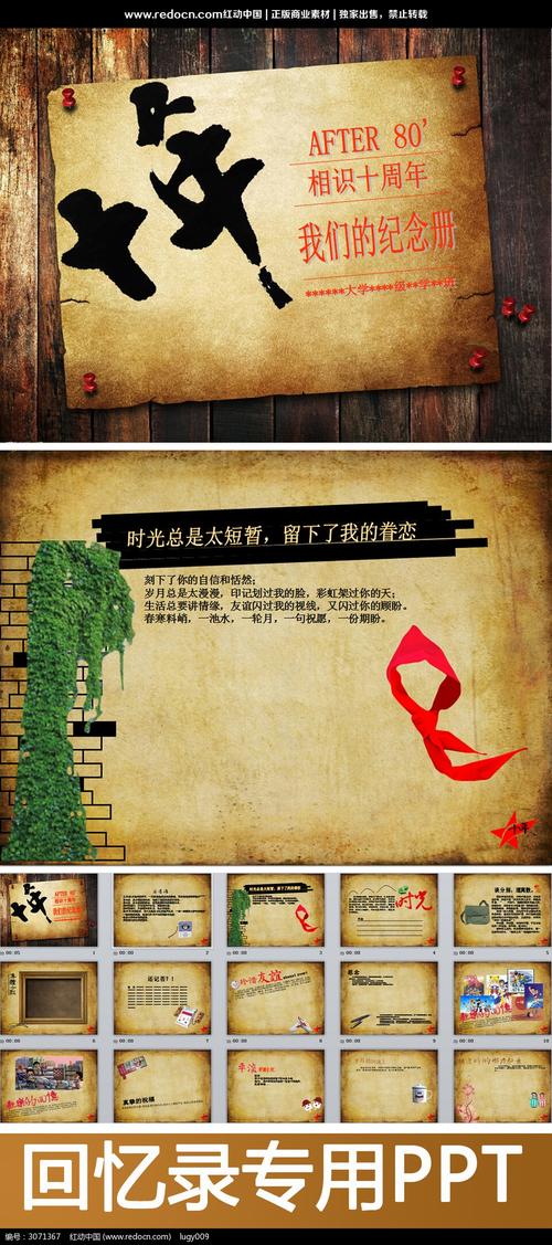 如何让手机成为你的回忆录，厚街手机网站建设指南