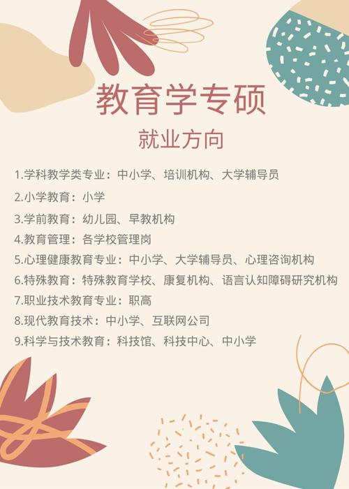 中鹏教育网络教育招生指南