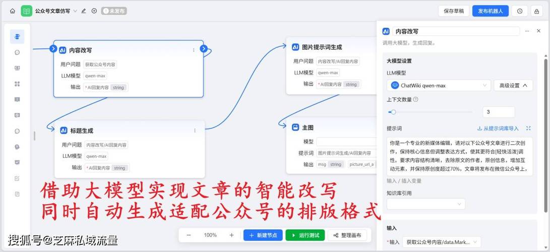 免费刷抖音双击的软件，高效内容创作指南