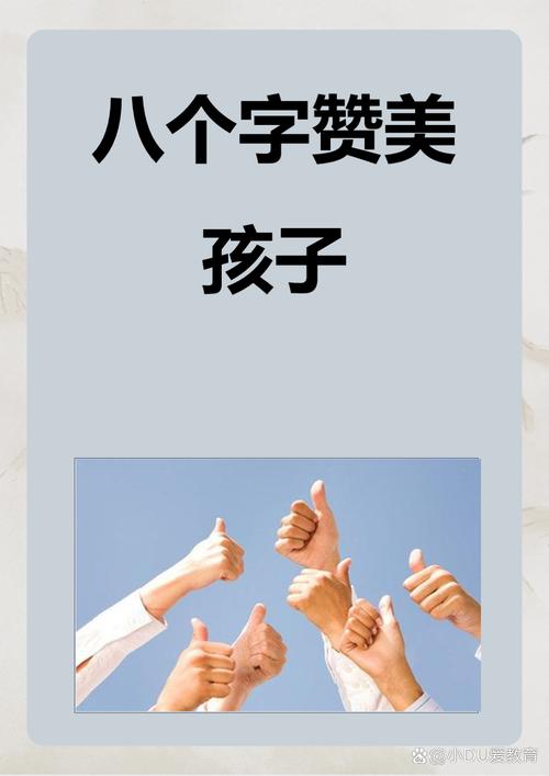 抖音赞赞宝，让你的内容在抖音上活起来