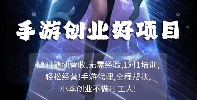 解读山东游戏网络推广公司，助力游戏行业成长