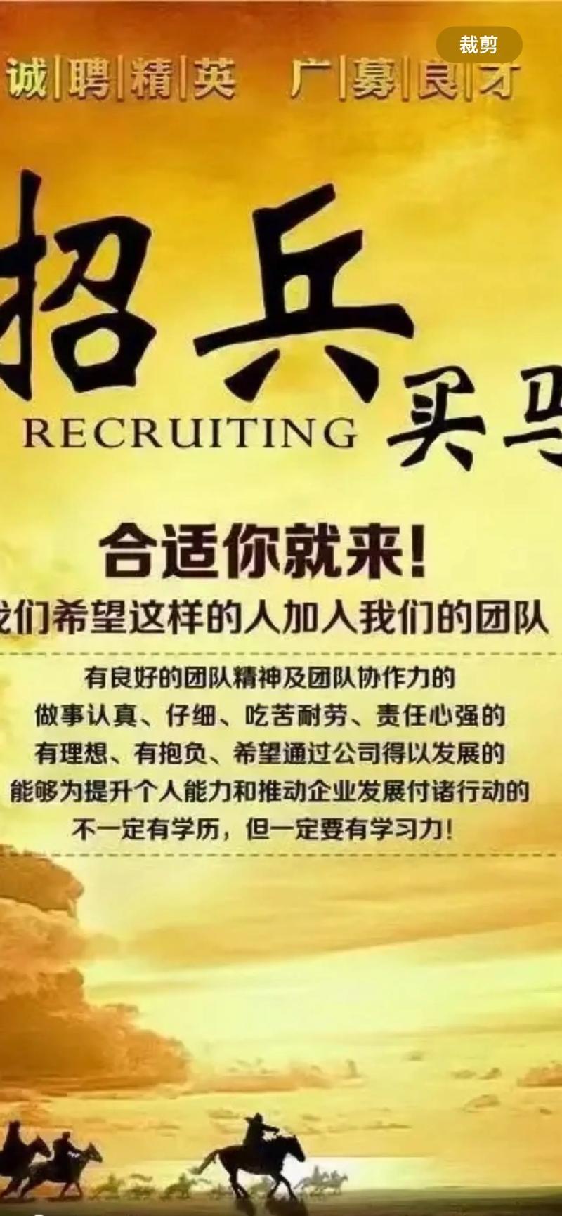 至于招业务员，这指的是通过招募和留住团队成员，提升平台的运营效率和市场竞争力。招新和招留是两码接一码，缺一不可。招新是新员工进入平台的途径，招留则是留住老员工，优化团队结构，提升运营效率