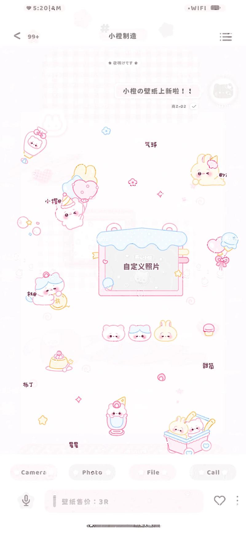 让桌面上成为你的画布，制作可爱图片的指南