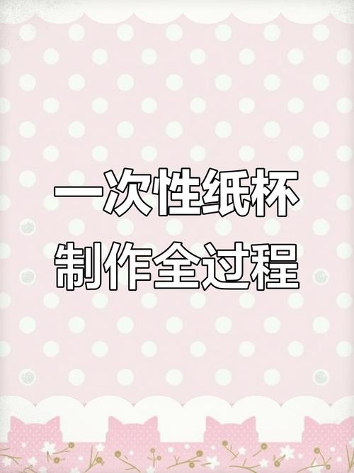 纸张的革命,从废弃纸张到智能电子设备的未来